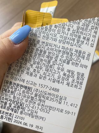 말랑마마님이 올린 리뷰 사진 3
