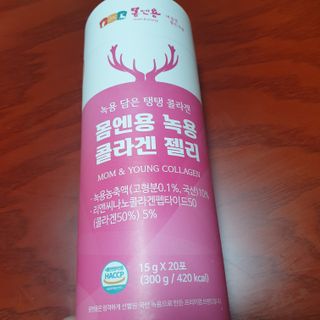 [몸엔용] 녹용 담은 탱탱 콜라겐 녹용 콜라겐 젤리 15g x 20포 — 5점을 준 리뷰어가 2022년 4월 올린 사용 사진