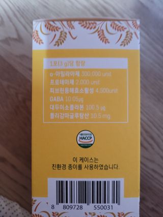 알몽님이 올린 리뷰 사진 3