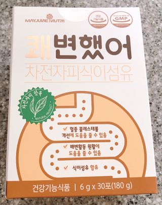 메이준뉴트리 쾌변했어 차전자피 식이섬유[30포/1박스] — 4.5점을 준 리뷰어가 2021년 4월 올린 사용 사진