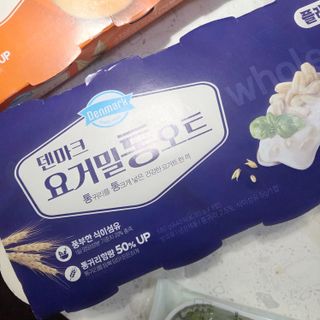 구매평 ☆[2종 패키지]덴마크 요거밀 통오트 요거트 — 5점을 준 리뷰어가 2025년 10월 올린 사용 사진