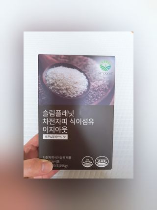 슬림플래닛 차전자피 식이섬유 이지아웃 — 5점을 준 리뷰어가 2021년 9월 올린 사용 사진