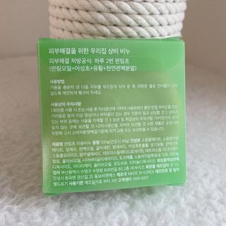 소뉴님이 올린 리뷰 사진 3