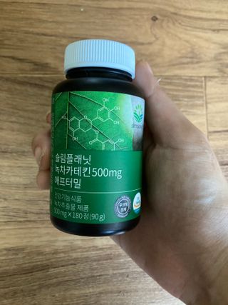 슬림플래닛 녹차카테킨 500mg 애프터밀 — 5점을 준 리뷰어가 2021년 7월 올린 사용 사진