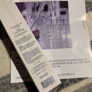 브에노 스킨셀 더마 앰플 — 4점을 준 리뷰어가 2021년 6월 올린 사용 사진