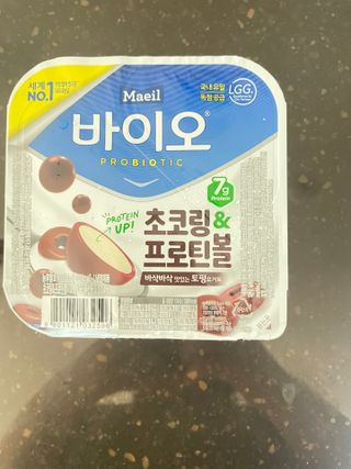 매일바이오 토핑요거트 — 5점을 준 리뷰어가 2021년 5월 올린 사용 사진