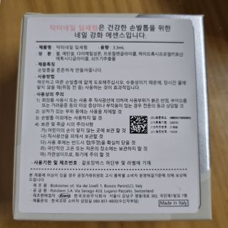 찹쌀님이 올린 리뷰 사진 2
