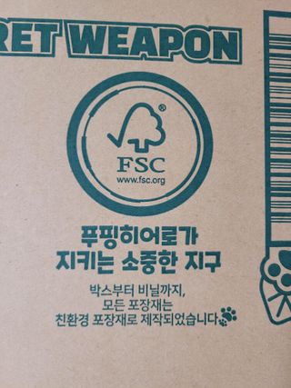 유키코코샤넬님이 올린 리뷰 사진 4