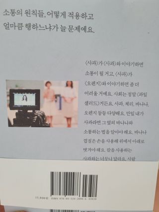 코린이님이 올린 리뷰 사진 4