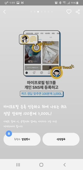윤쩡꼬님이 올린 리뷰 사진 3