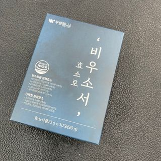 [푸름웰니스] 효소로 비우소서 1개월분-30포 — 4.5점을 준 리뷰어가 2022년 2월 올린 사용 사진