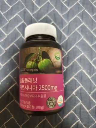 슬림플래닛 가르시니아 2500mg 비포밀 — 4.5점을 준 리뷰어가 2021년 8월 올린 사용 사진