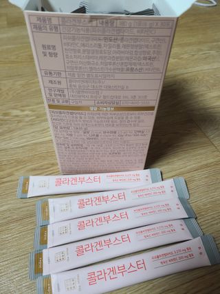 더리틀스 콜라겐부스터 — 5점을 준 리뷰어가 2023년 1월 올린 사용 사진