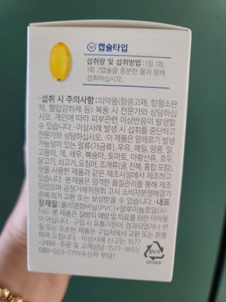 다솜이마마님이 올린 리뷰 사진 2