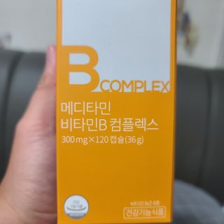 메디타민 비타민B 컴플렉스 — 5점을 준 리뷰어가 2021년 10월 올린 사용 사진