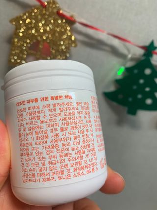 바이오오일 [바이오-오일] 드라이 스킨 젤 100ml — 5점을 준 리뷰어가 2021년 12월 올린 사용 사진