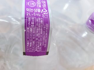 몽베스트위드어스[무라벨] 2L_6입_2Pack — 5점을 준 리뷰어가 2021년 12월 올린 사용 사진