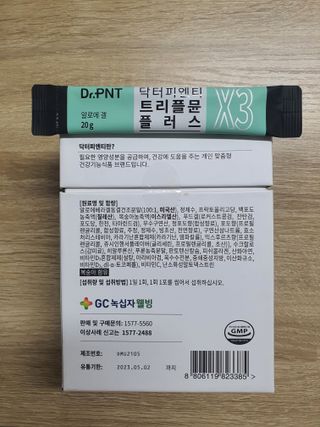 [Dr.PNT] 닥터피엔티 트리플뮨 플러스 [1개월분] — 5점을 준 리뷰어가 2022년 9월 올린 사용 사진