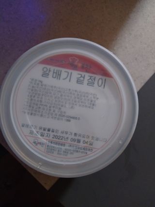 파란아이님이 올린 리뷰 사진 1