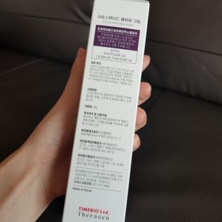 아토스탠다드 베이비크림 — 4점을 준 리뷰어가 2020년 12월 올린 사용 사진