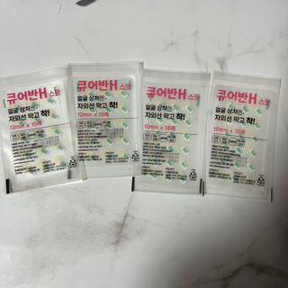 [큐어반H 스팟] 자외선 99프로 차단되는 스틱타입 스팟밴드(1팩 / 66매입) — 5점을 준 리뷰어가 2023년 1월 올린 사용 사진