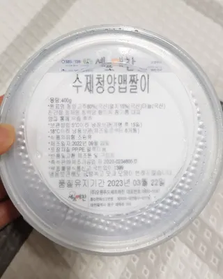 닉네임님이 올린 리뷰 사진 1