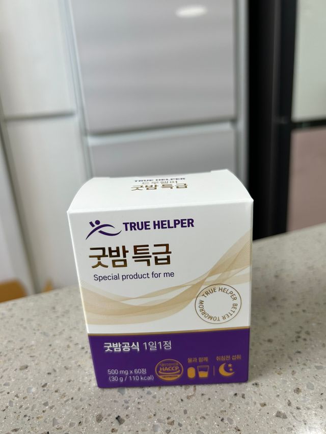 트루헬퍼 굿밤 특급 건강 보조제 수면 1박스 2개월분 리뷰 사진