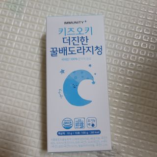 [이뮤니티플러스]우리아이 면역오키, 건강오키 _ 키즈오키 더진한꿀배도라지청 10포 1box — 5점을 준 리뷰어가 2022년 1월 올린 사용 사진