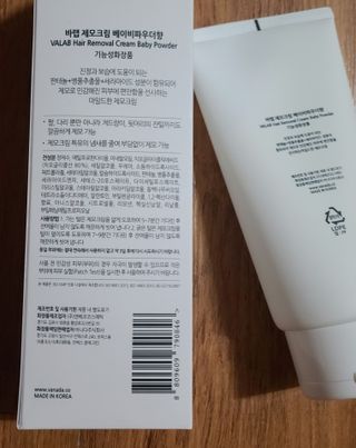 쑤끄미님이 올린 리뷰 사진 3