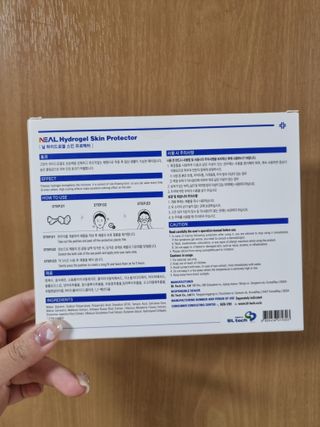 건강누리인터내셔날 닐 하이드로겔 스킨 프로텍터 골프패치 [1BOX=5매입] — 5점을 준 리뷰어가 2022년 7월 올린 사용 사진