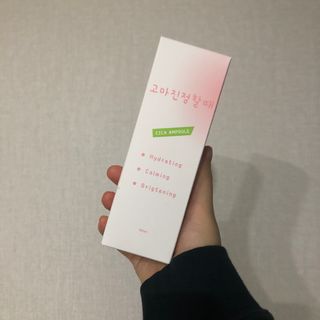 [시카앰플] 묘오한 고마진정할때 진정 스프레이 앰플 150ml — 5점을 준 리뷰어가 2021년 3월 올린 사용 사진