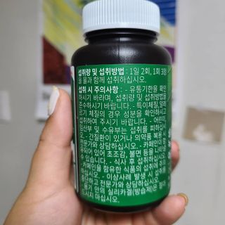 슬림플래닛 녹차카테킨 500mg 애프터밀 — 5점을 준 리뷰어가 2021년 8월 올린 사용 사진