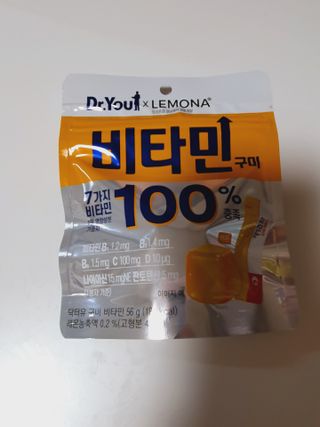 닥터유구미 닥터유 콜라겐 비타민 아연 구미 — 5점을 준 리뷰어가 2021년 6월 올린 사용 사진