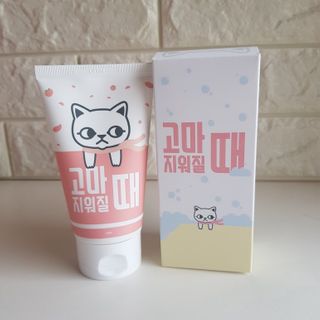[묘오한] 고농축 분사형 진정 보습 앰플 고마진정할때 + 약산성 폼클렌징 고마지워질때 — 4.5점을 준 리뷰어가 2021년 2월 올린 사용 사진