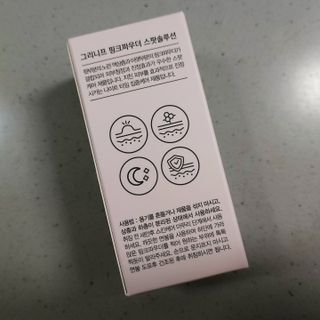 아르코♡님이 올린 리뷰 사진 3