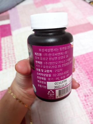 슬림플래닛 가르시니아 2500mg 비포밀 — 5점을 준 리뷰어가 2021년 1월 올린 사용 사진