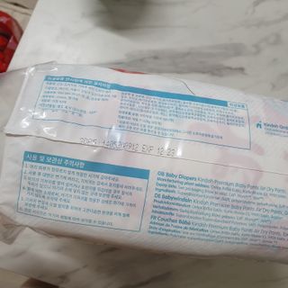 킨도 프리미엄 에어드라이v2 팬티형 기저귀 — 5점을 준 리뷰어가 2021년 6월 올린 사용 사진