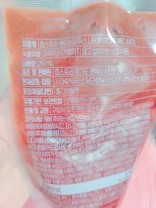 샛별이님이 올린 리뷰 사진 2