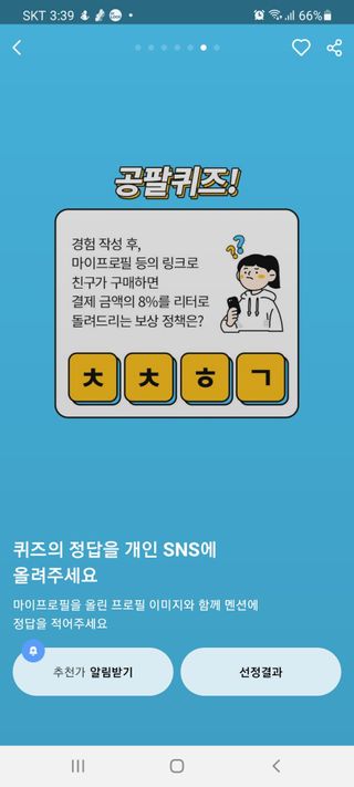 삐랭이님이 올린 리뷰 사진 3