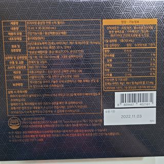서울약사신협 약사신협_천명플러스스틱_10mlx30포 — 5점을 준 리뷰어가 2020년 12월 올린 사용 사진