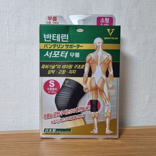 반테린서포터 무릎보호대 — 5점을 준 리뷰어가 2021년 6월 올린 사용 사진