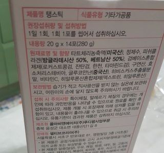 쓔리님이 올린 리뷰 사진 2