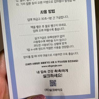 윤블링님이 올린 리뷰 사진 3