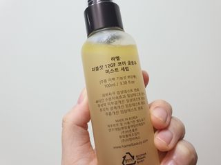 하멜 비건 더블샷 12GF 코어 글로우 미스트 세럼 — 5점을 준 리뷰어가 2022년 8월 올린 사용 사진