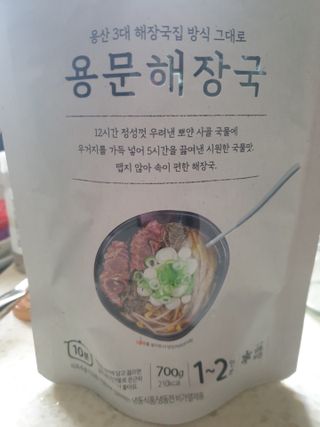 뾰로님이 올린 리뷰 사진 1