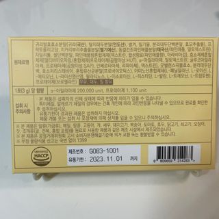 디오르 파인화이트 — 5점을 준 리뷰어가 2022년 1월 올린 사용 사진