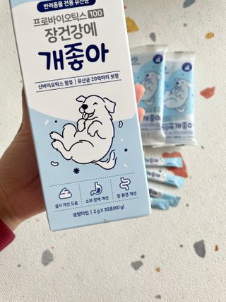 My Pet Care 장건강에 개좋아 — 5점을 준 리뷰어가 2021년 1월 올린 사용 사진