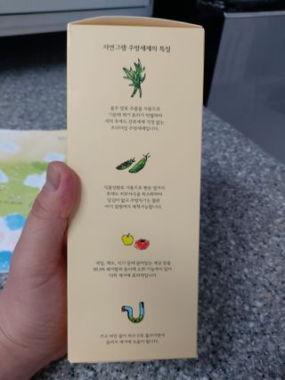 도로시맘님이 올린 리뷰 사진 3