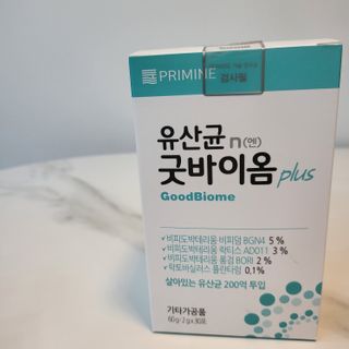 프리마인 유산균 국가지정연구소 선정, 살아있는 생유산균 200억 마리의 힘. 유산균n굿바이옴플러스 — 4점을 준 리뷰어가 2021년 10월 올린 사용 사진