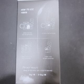 [이즈라이프코스메틱] 퍼퓸 드라이어 시트 히노끼향  or 블랑향 2중 택1 30매 — 5점을 준 리뷰어가 2021년 6월 올린 사용 사진